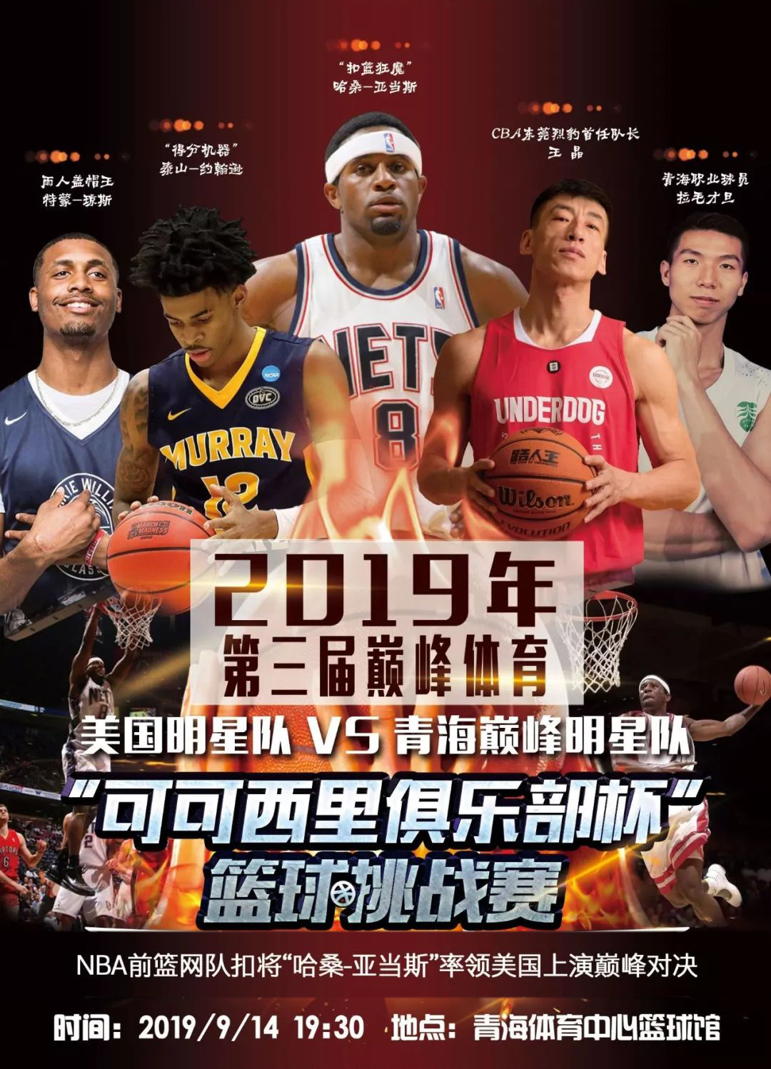 线上的队
