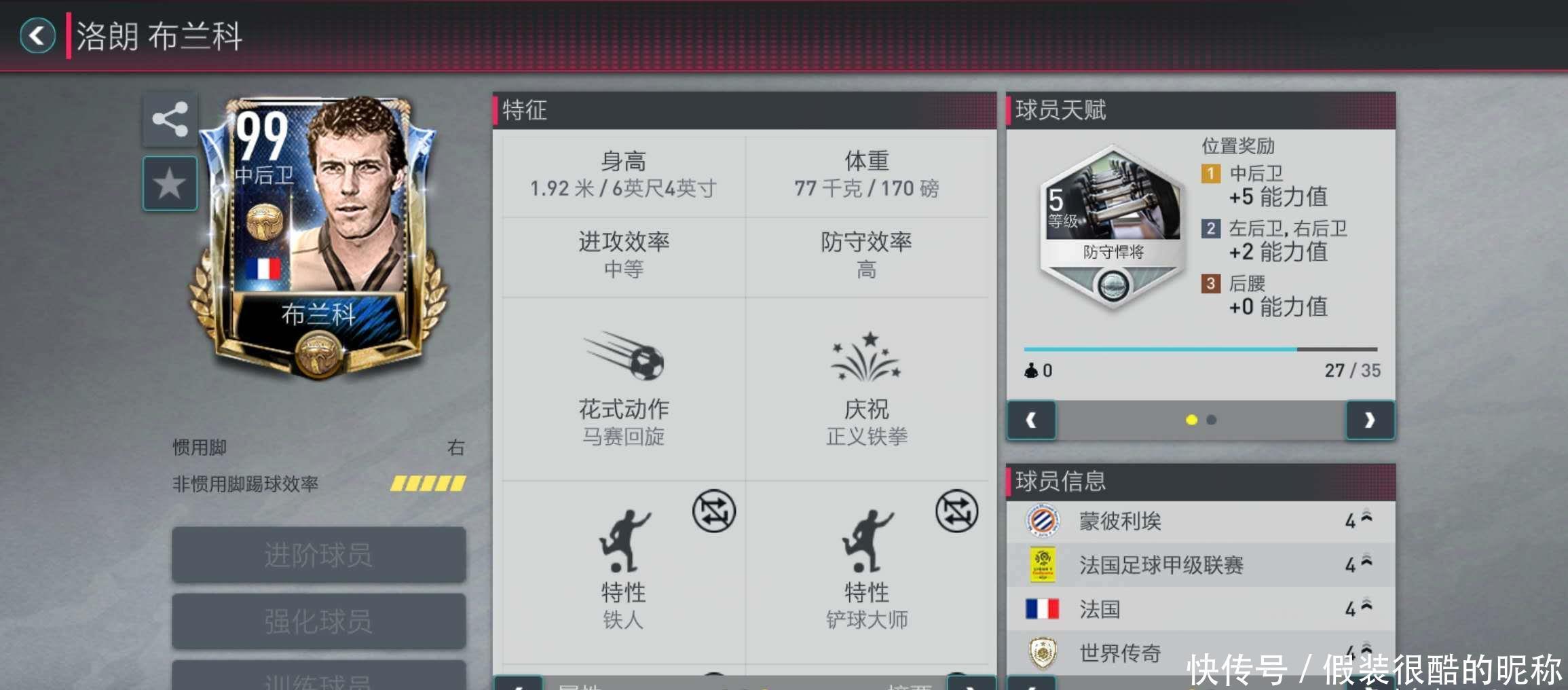 许永凯