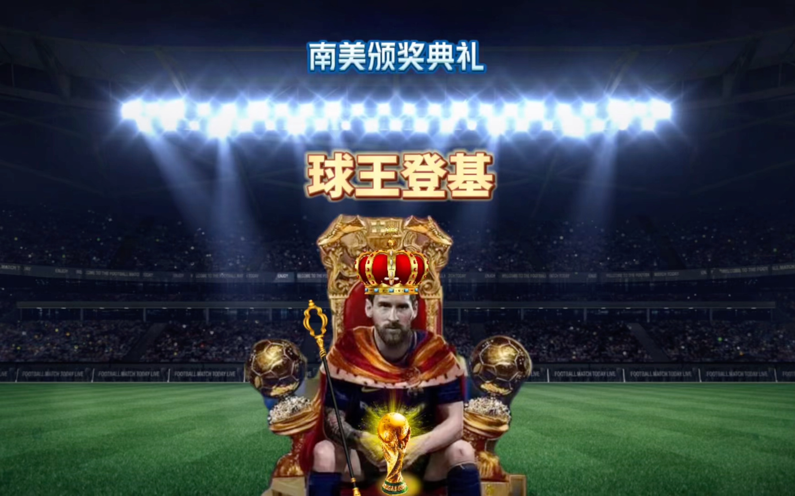 性和不